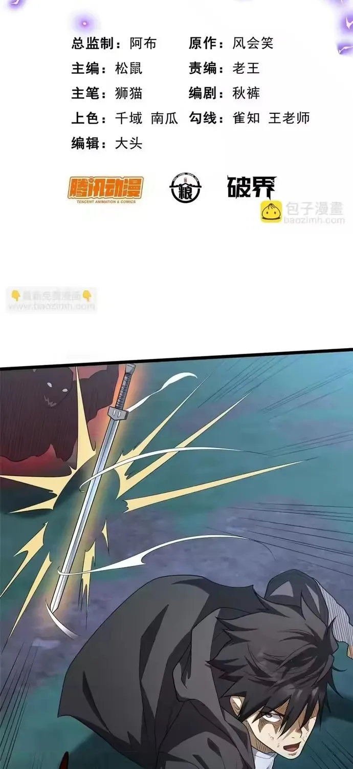 Đô Thị Cực Phẩm Y Thần Chap 323 - Next Chap 324