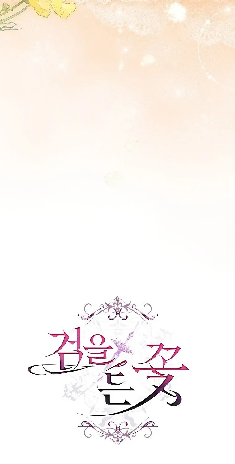 Đóa Hoa Cầm Kiếm Chap 12 - Next Chap 13