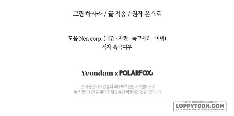 Đóa Hoa Cầm Kiếm Chap 12 - Next Chap 13