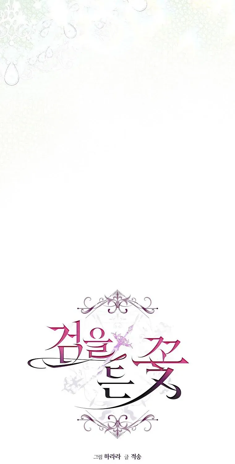 Đóa Hoa Cầm Kiếm Chap 15 - Next Chap 16