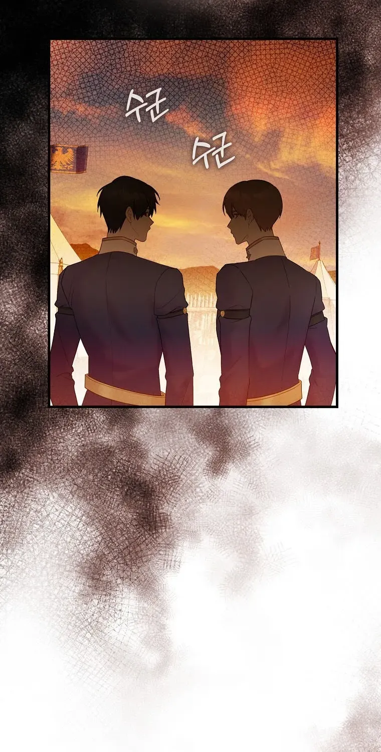 Đóa Hoa Cầm Kiếm Chap 17 - Next Chap 18