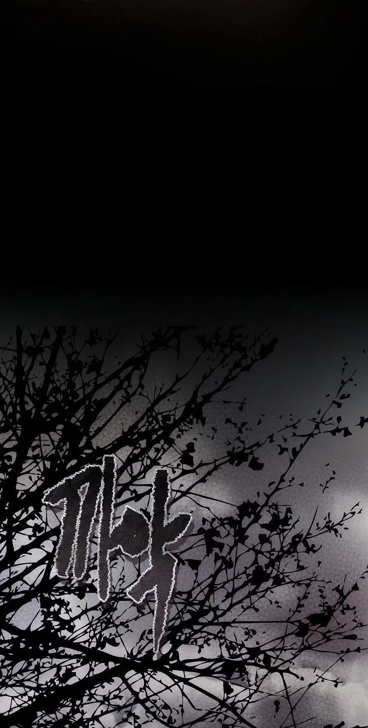 Đóa Hoa Cầm Kiếm Chap 18 - Next Chap 19