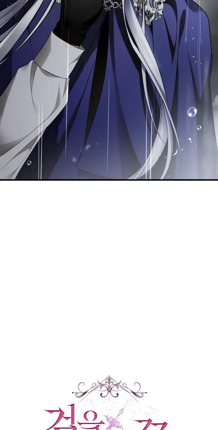 Đóa Hoa Cầm Kiếm Chap 19 - Next Chap 20