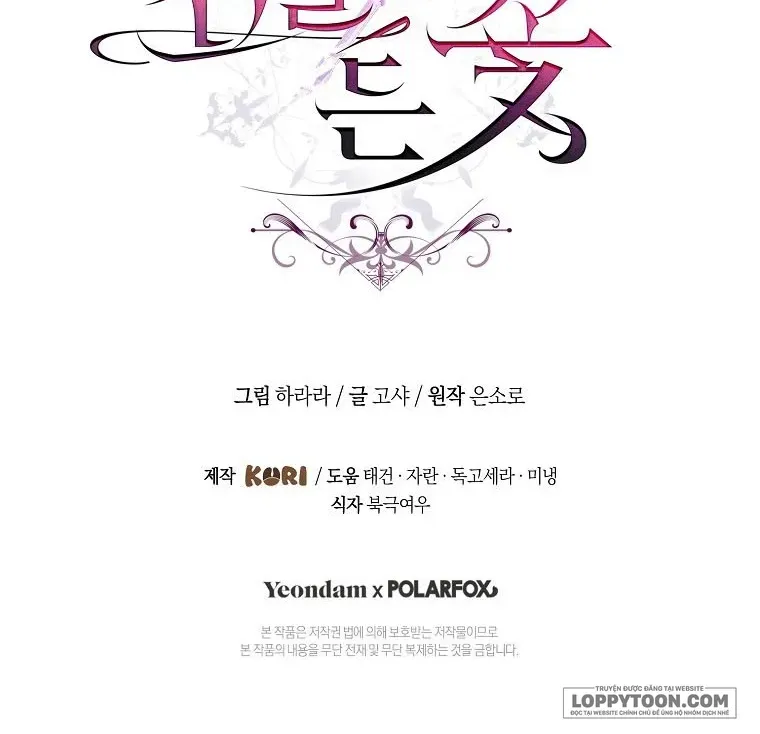Đóa Hoa Cầm Kiếm Chap 19 - Next Chap 20