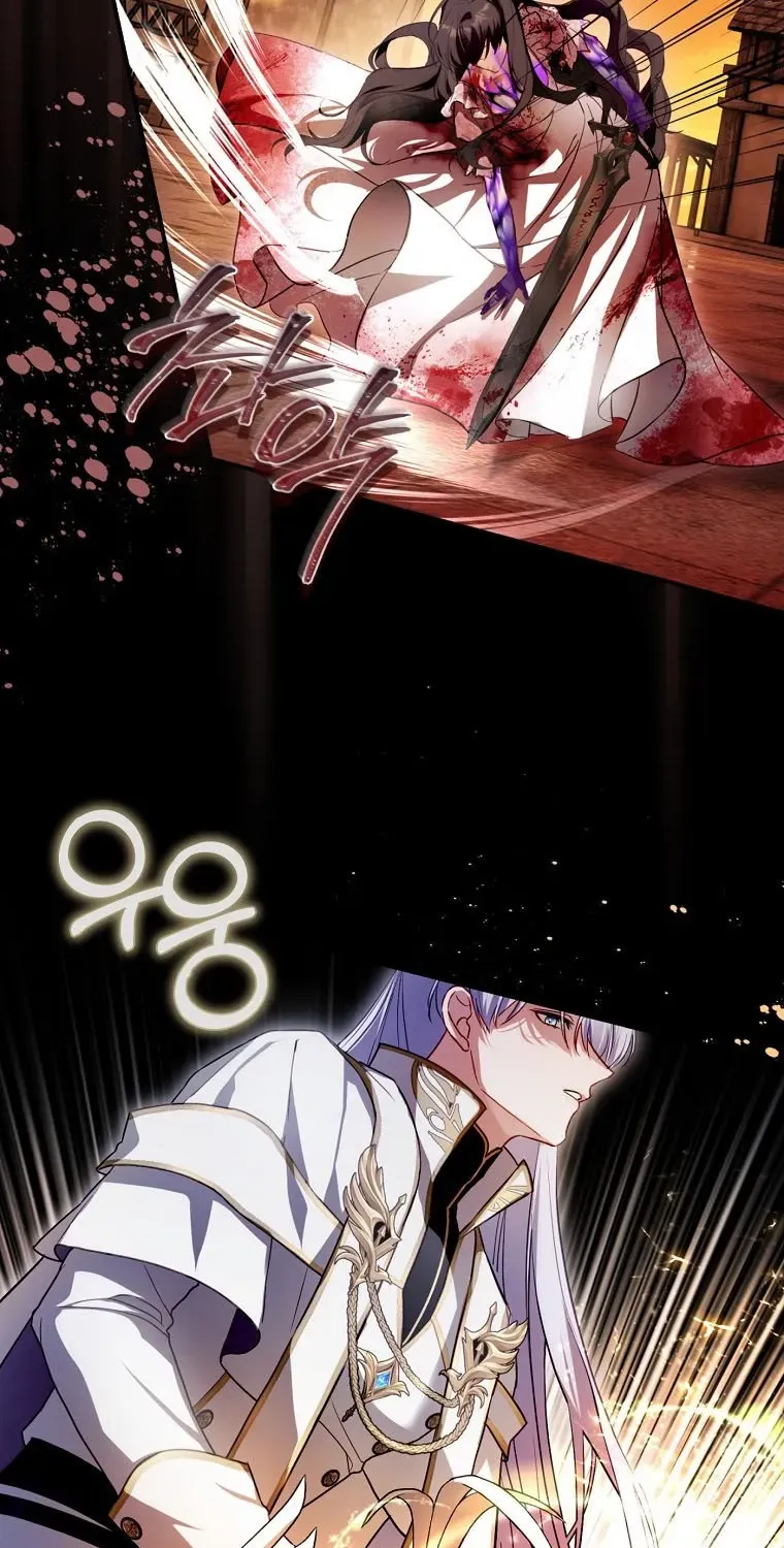 Đóa Hoa Cầm Kiếm Chap 2 - Next Chap 3