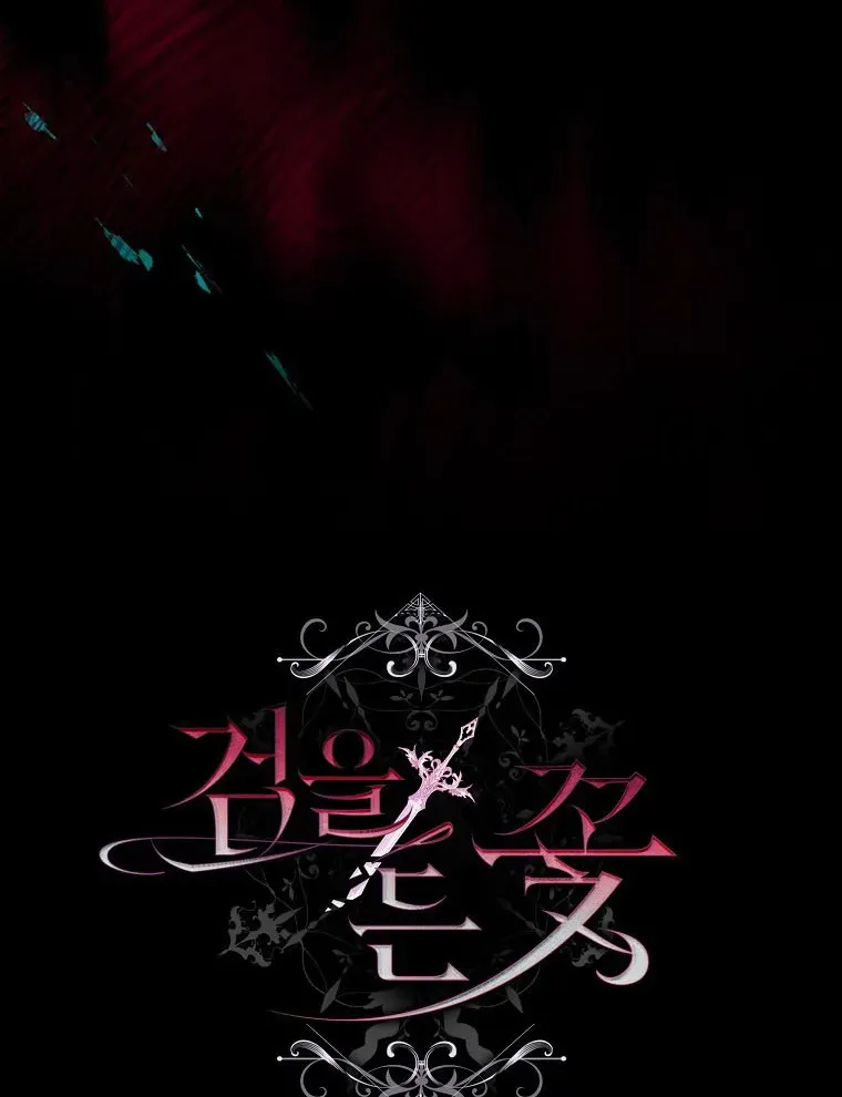 Đóa Hoa Cầm Kiếm Chap 2 - Next Chap 3