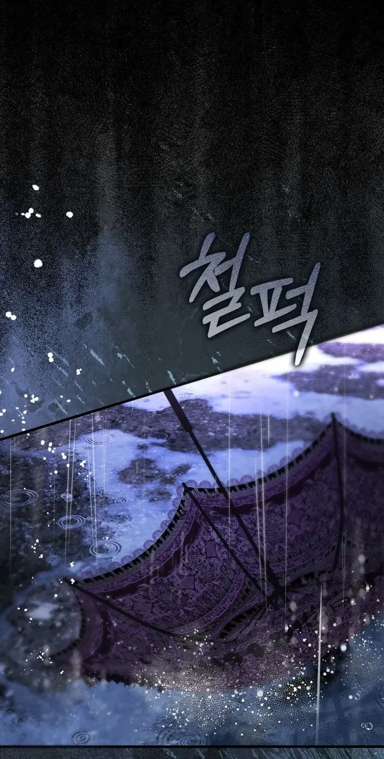 Đóa Hoa Cầm Kiếm Chap 20 - Next Chap 21