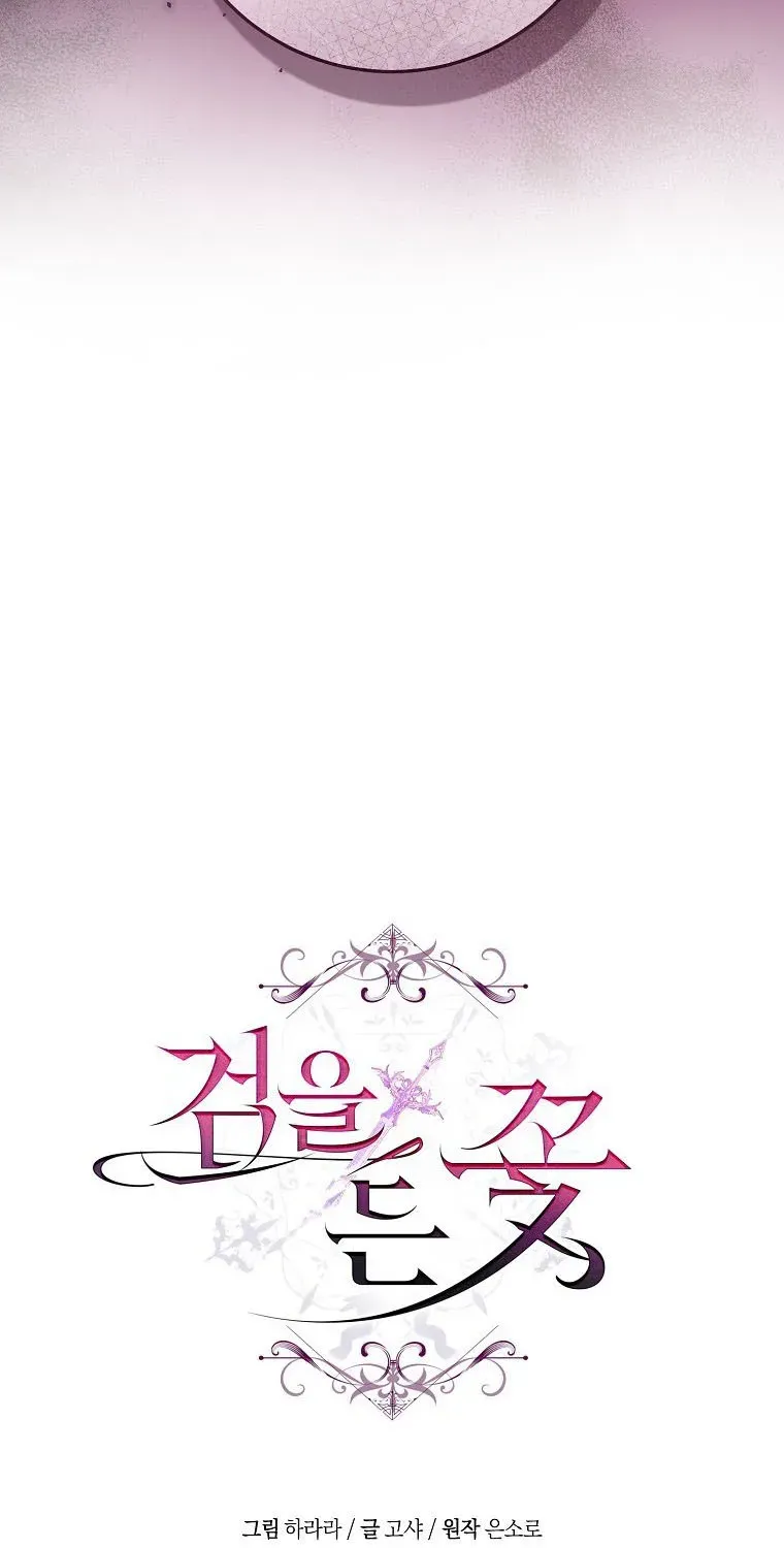 Đóa Hoa Cầm Kiếm Chap 21 - Next Chap 22