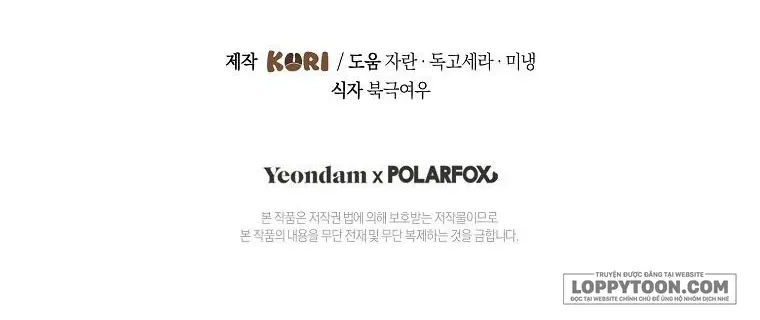 Đóa Hoa Cầm Kiếm Chap 21 - Next Chap 22