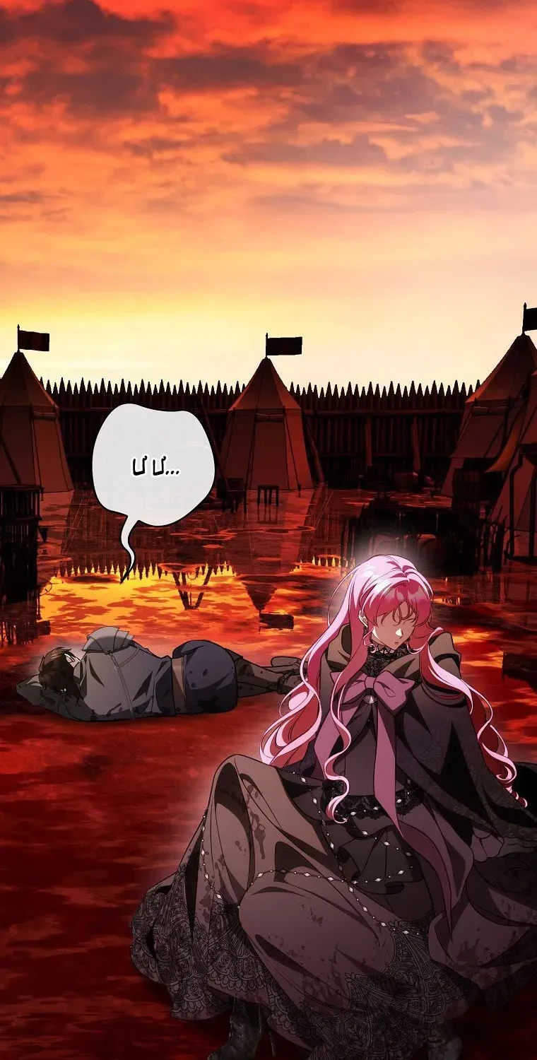 Đóa Hoa Cầm Kiếm Chap 21 - Next Chap 22