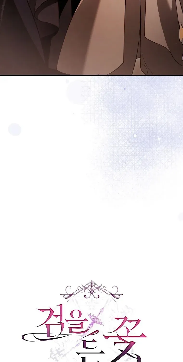 Đóa Hoa Cầm Kiếm Chap 23 - Next Chap 24