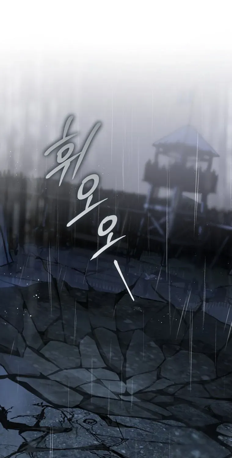 Đóa Hoa Cầm Kiếm Chap 24 - Next Chap 25
