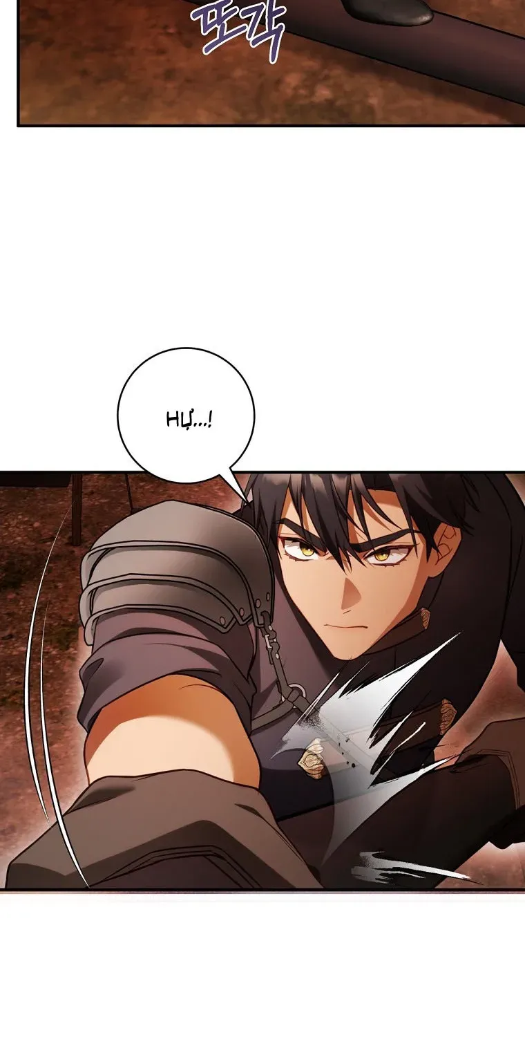 Đóa Hoa Cầm Kiếm Chap 24 - Next Chap 25