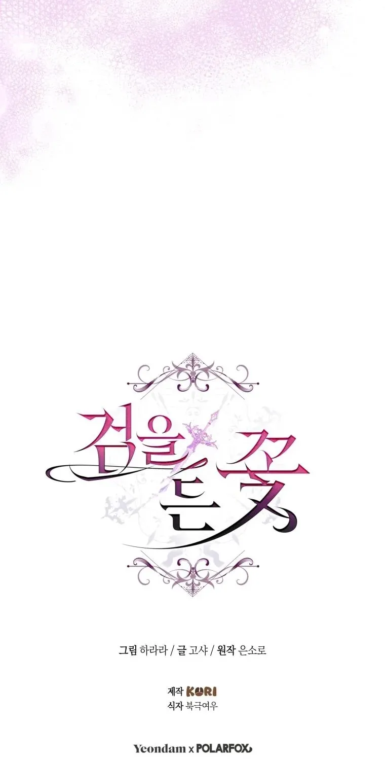 Đóa Hoa Cầm Kiếm Chap 33 - Next Chap 34