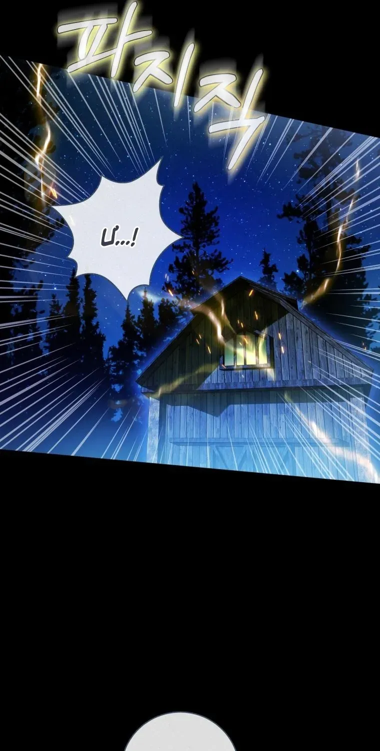 Đóa Hoa Cầm Kiếm Chap 33 - Next Chap 34