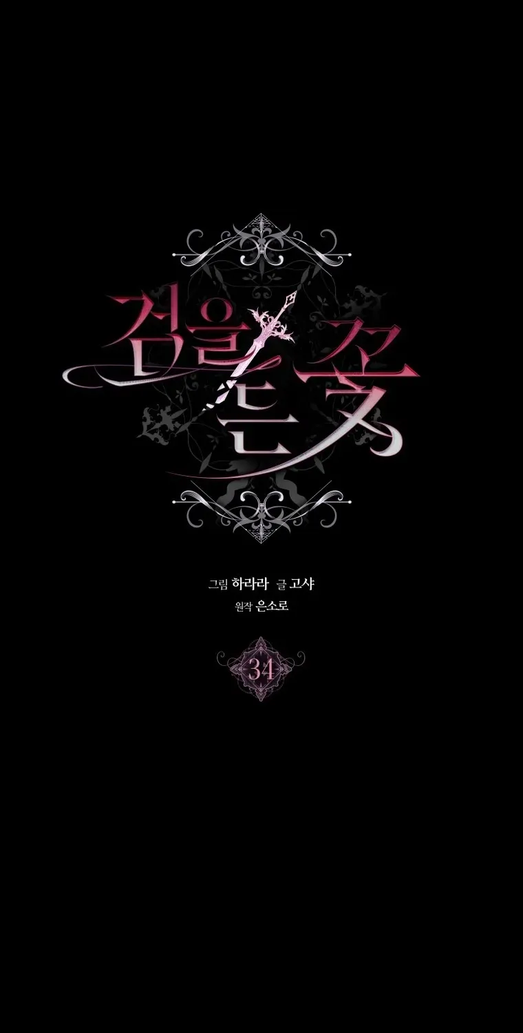 Đóa Hoa Cầm Kiếm Chap 34 - Next Chap 35