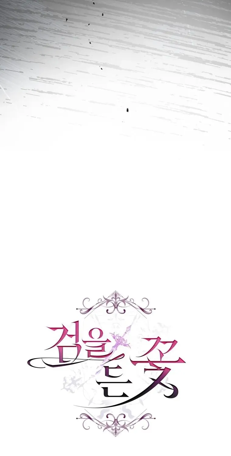 Đóa Hoa Cầm Kiếm Chap 36 - Next Chap 37