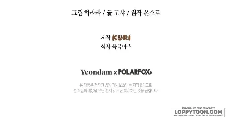 Đóa Hoa Cầm Kiếm Chap 36 - Next Chap 37