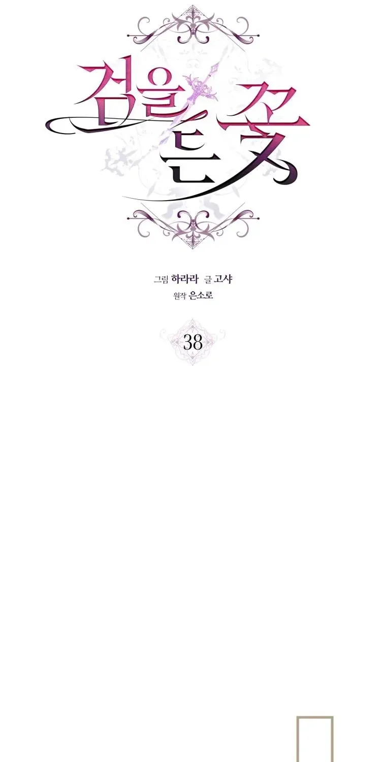 Đóa Hoa Cầm Kiếm Chap 38 - Next Chap 39