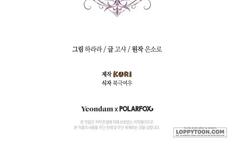 Đóa Hoa Cầm Kiếm Chap 39 - Next Chap 40