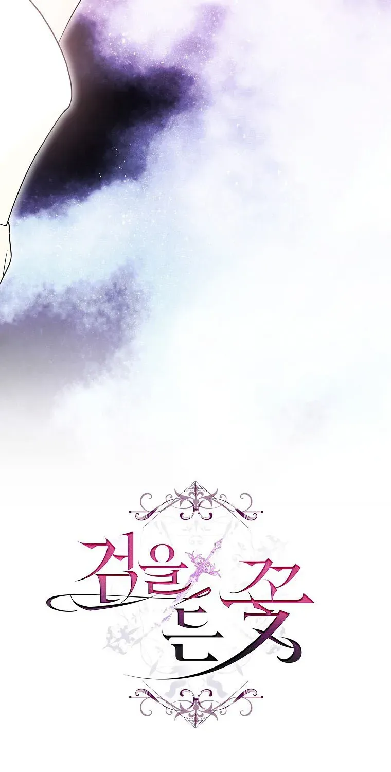 Đóa Hoa Cầm Kiếm Chap 4 - Next Chap 5