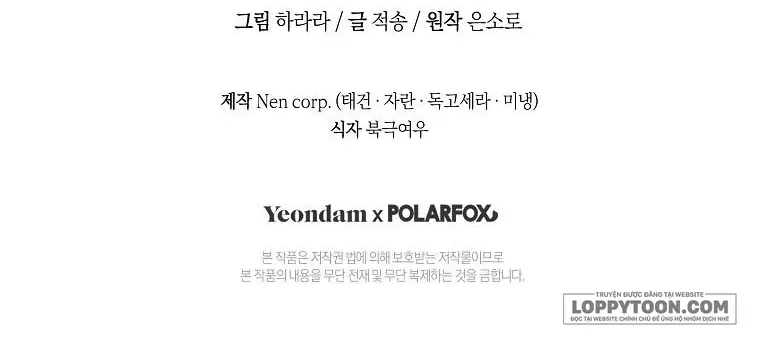 Đóa Hoa Cầm Kiếm Chap 4 - Next Chap 5