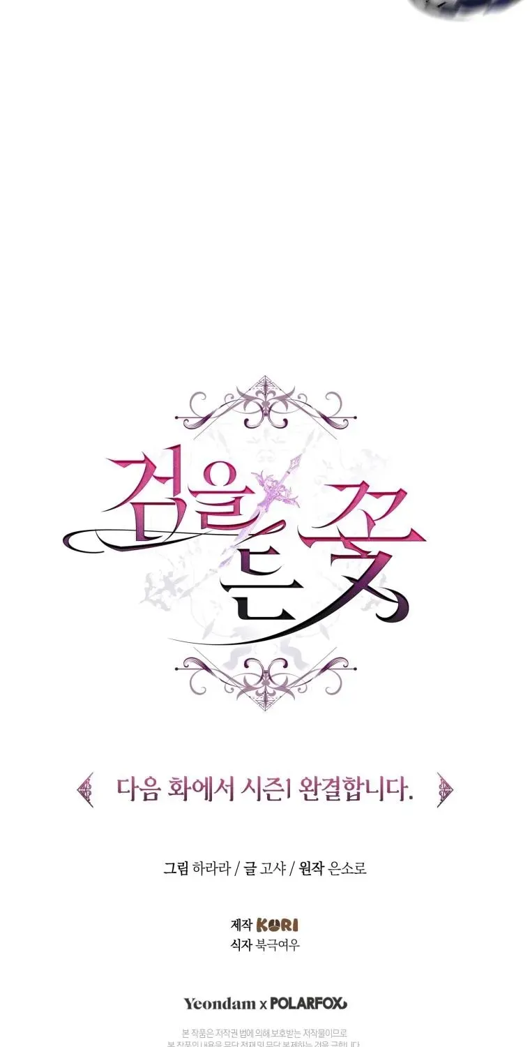 Đóa Hoa Cầm Kiếm Chap 44 - Next Chap 45