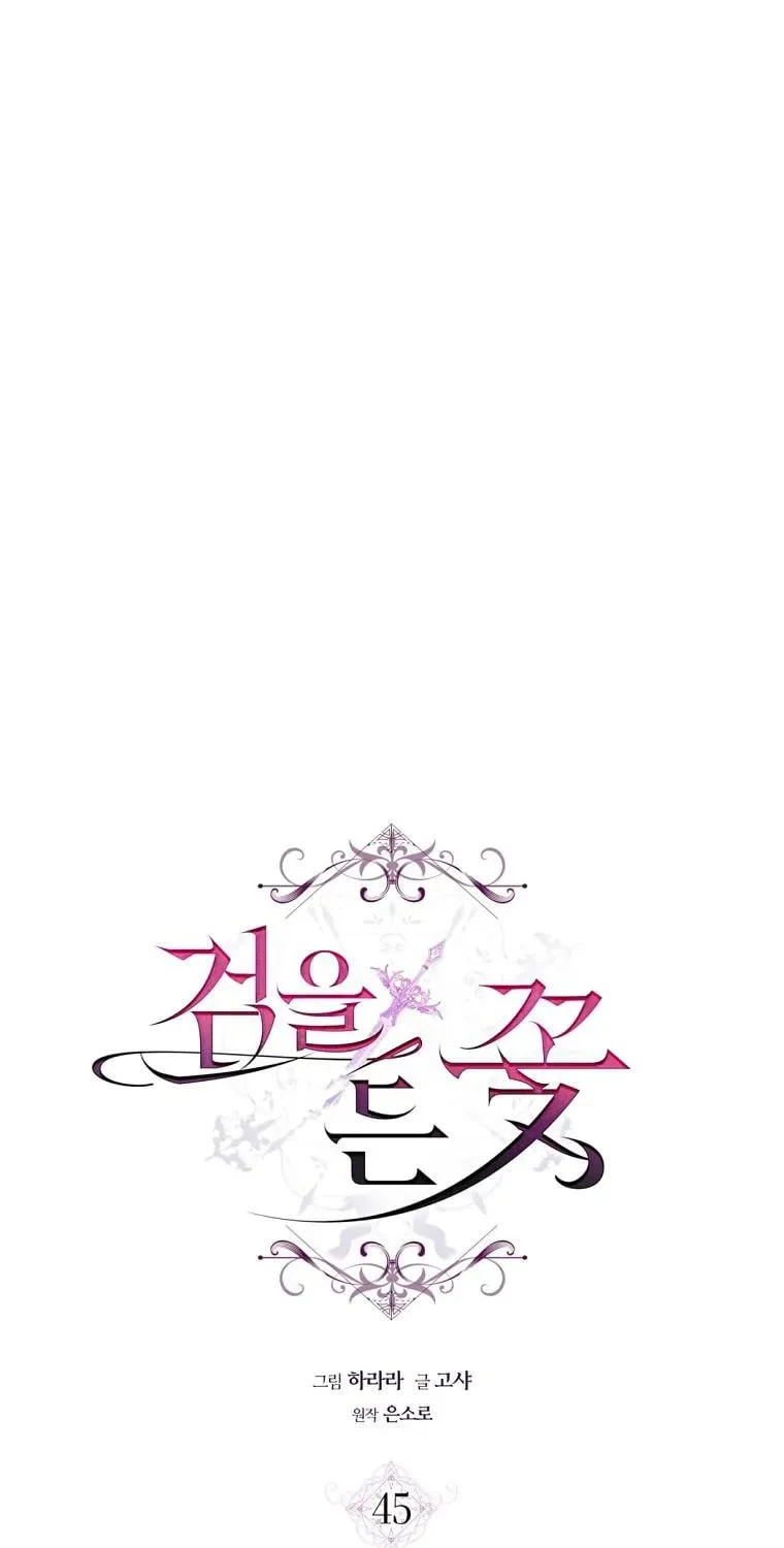 Đóa Hoa Cầm Kiếm Chap 45 - Next Chap 46