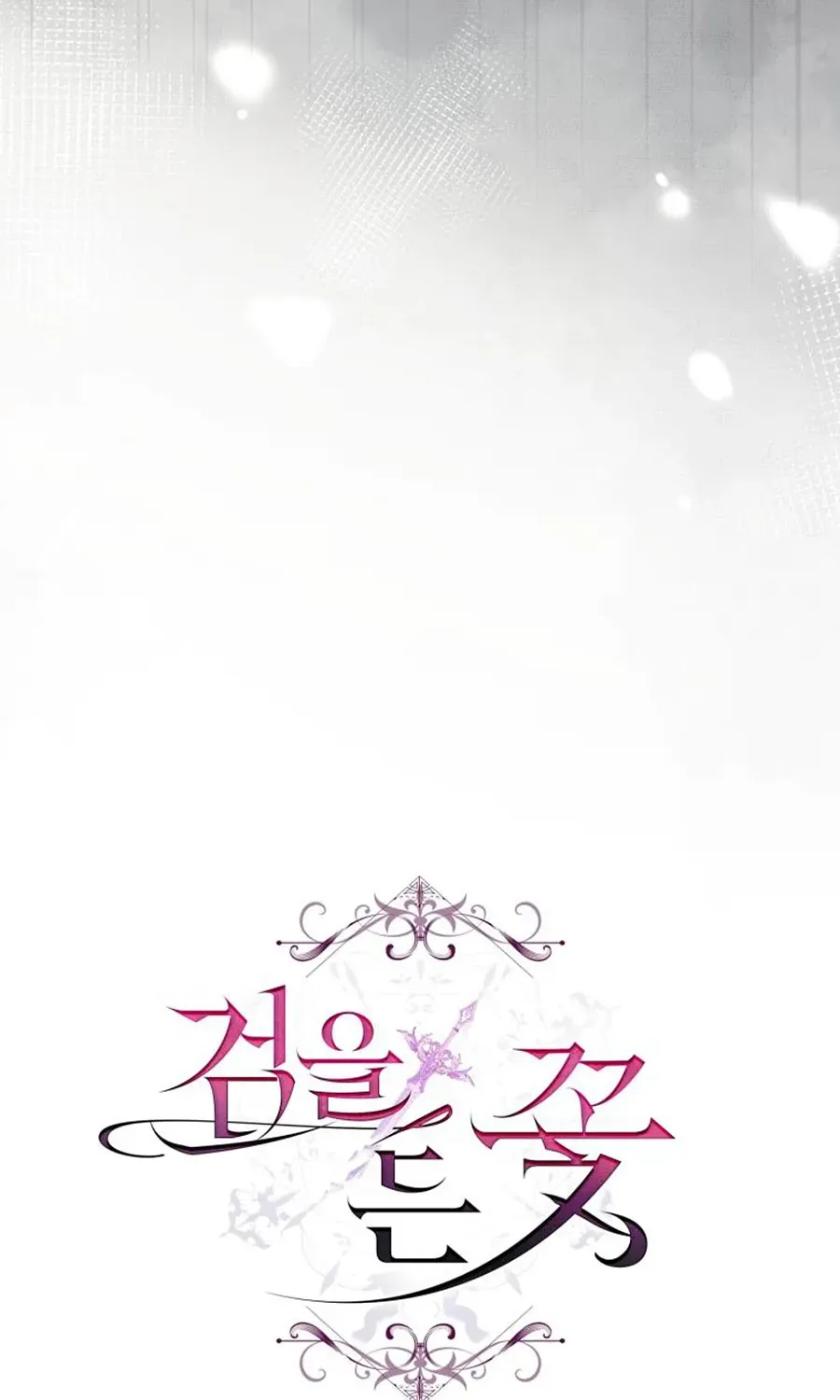 Đóa Hoa Cầm Kiếm Chap 47 - Next Chap 48