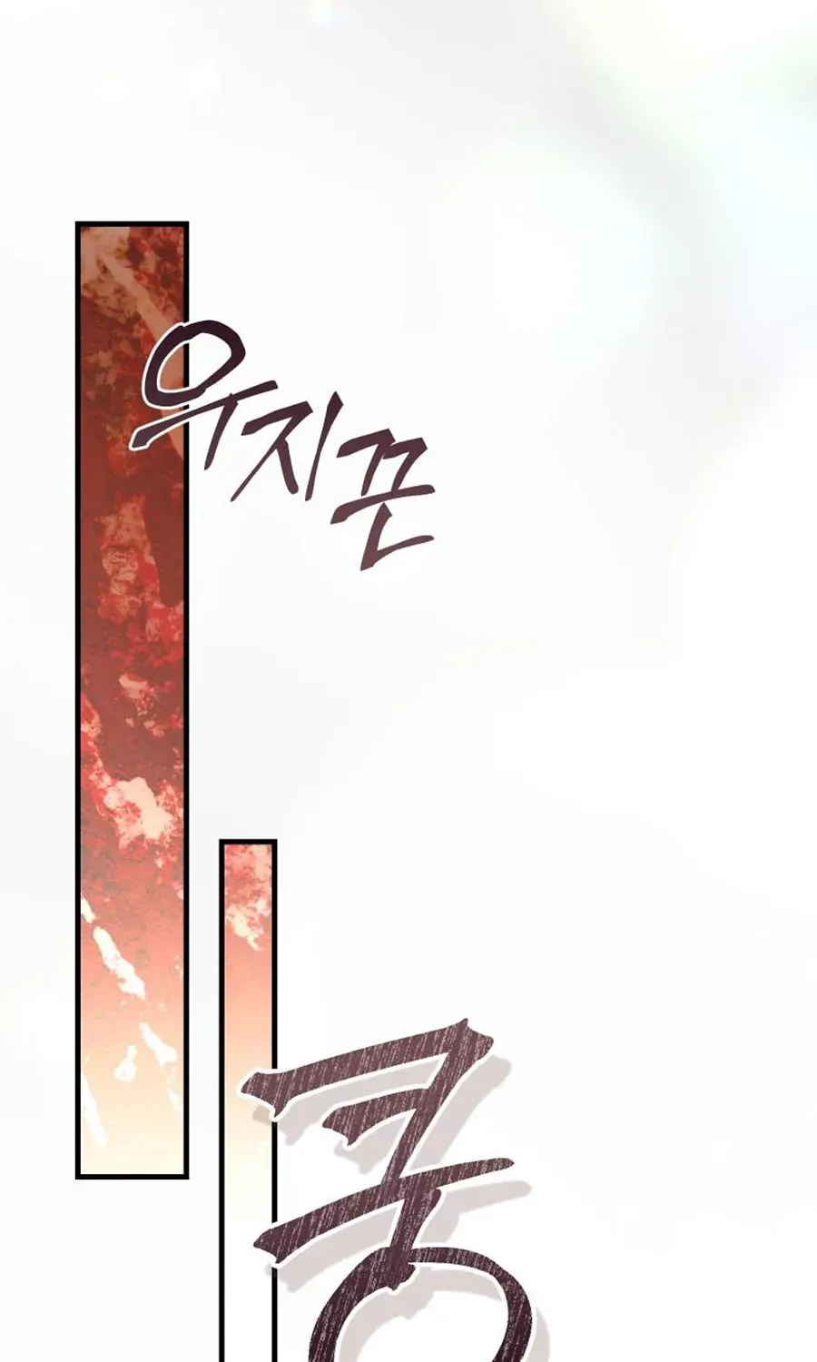 Đóa Hoa Cầm Kiếm Chap 48 - Next Chap 49