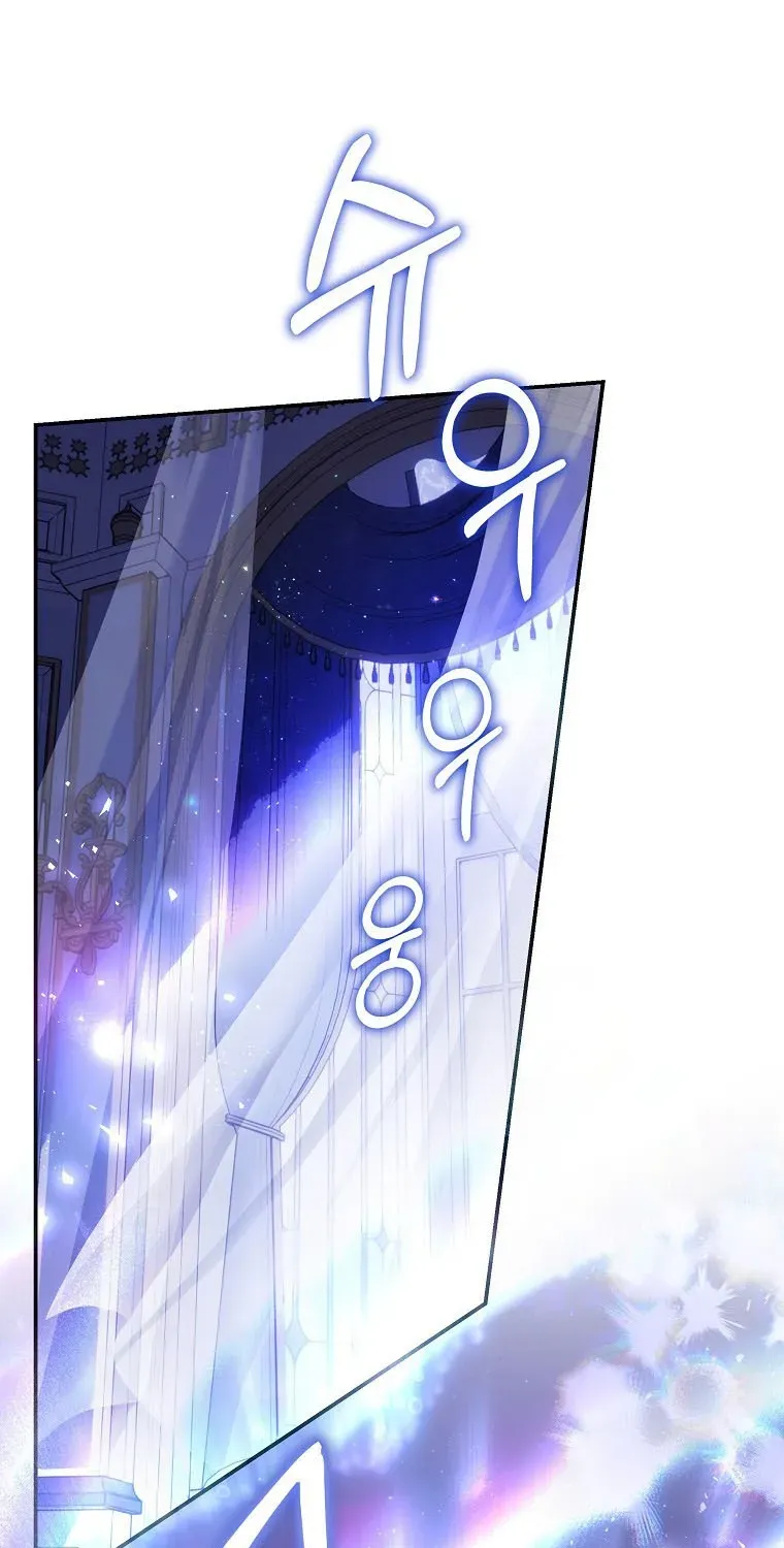 Đóa Hoa Cầm Kiếm Chap 5 - Next Chap 6