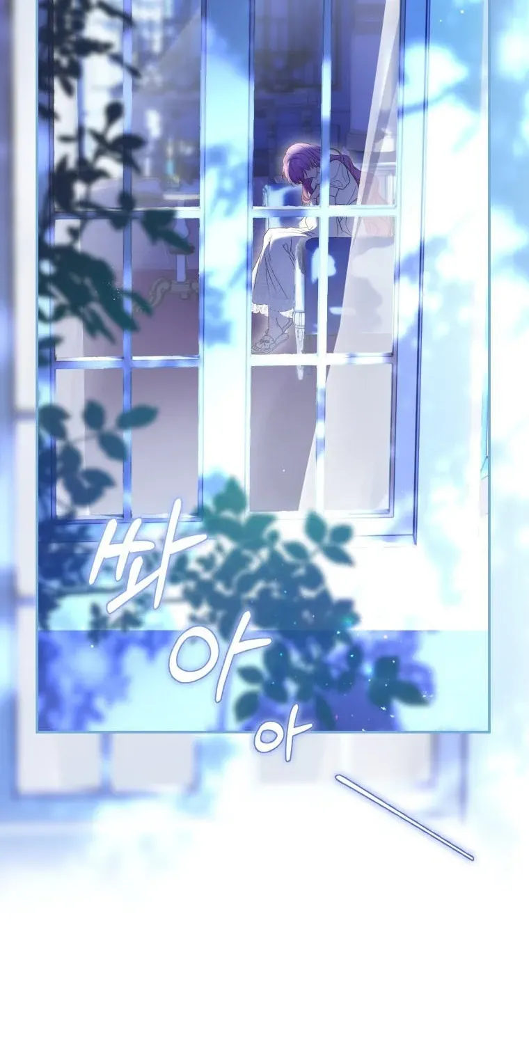 Đóa Hoa Cầm Kiếm Chap 5 - Next Chap 6