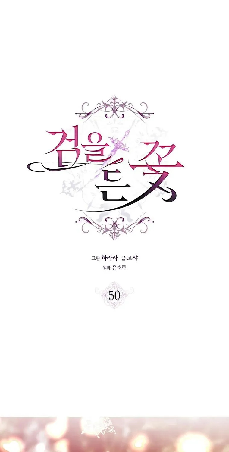 Đóa Hoa Cầm Kiếm Chap 50 - Next Chap 51