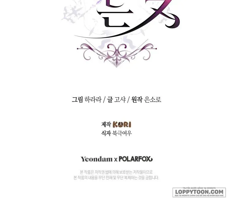Đóa Hoa Cầm Kiếm Chap 52 - Next Chap 53