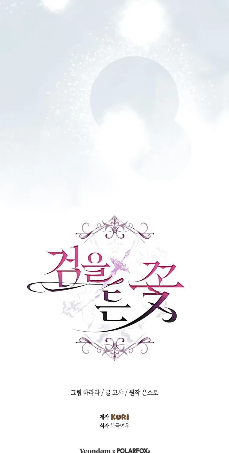Đóa Hoa Cầm Kiếm Chap 57 - Next Chap 58