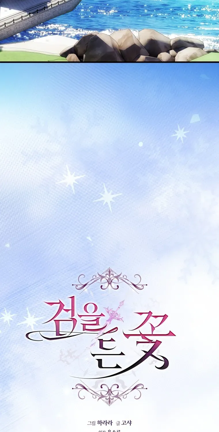 Đóa Hoa Cầm Kiếm Chap 58 - Next Chap 59