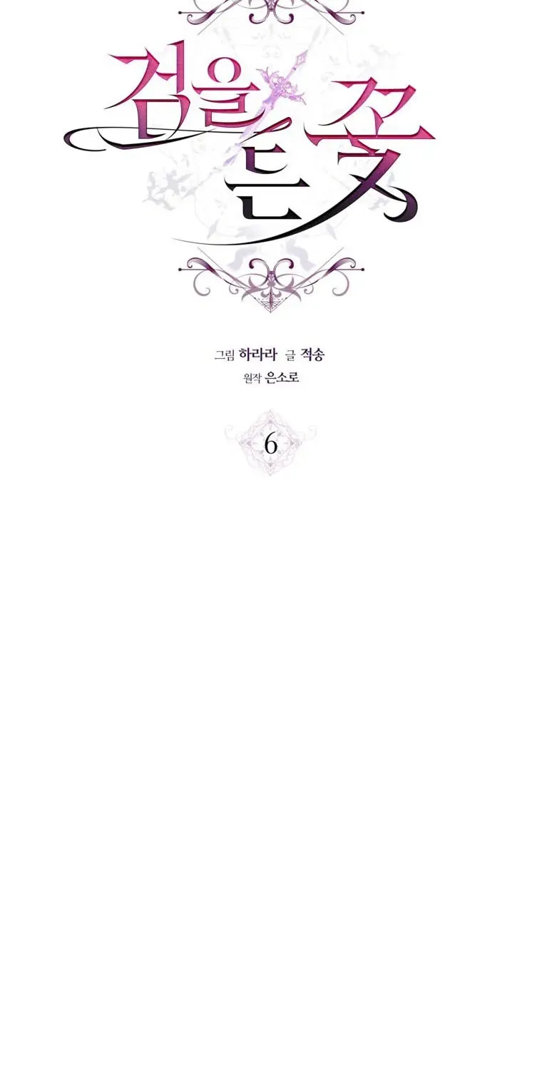 Đóa Hoa Cầm Kiếm Chap 6 - Next Chap 7