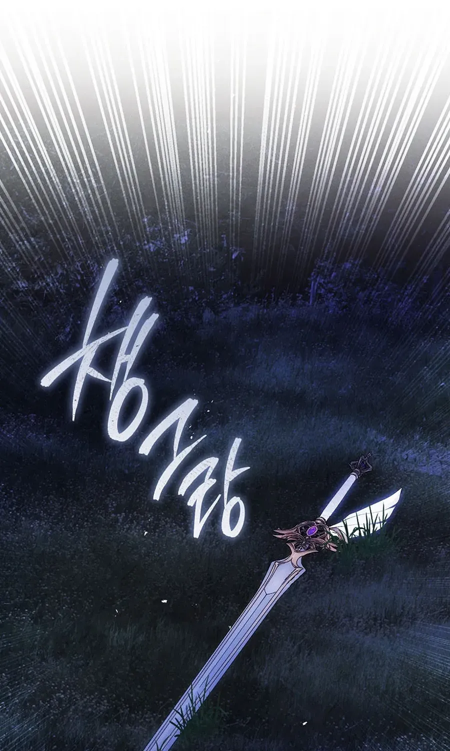 Đóa Hoa Cầm Kiếm Chap 63 - Next Chap 64