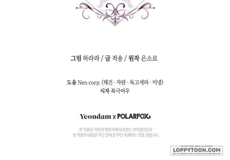 Đóa Hoa Cầm Kiếm Chap 7 - Next Chap 8