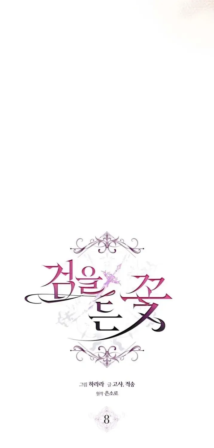 Đóa Hoa Cầm Kiếm Chap 8 - Next Chap 9