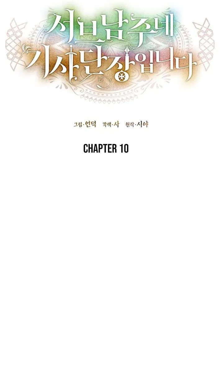 Đoàn Trưởng Kỵ Sĩ Của Nam Phụ Chap 10 - Next Chap 11