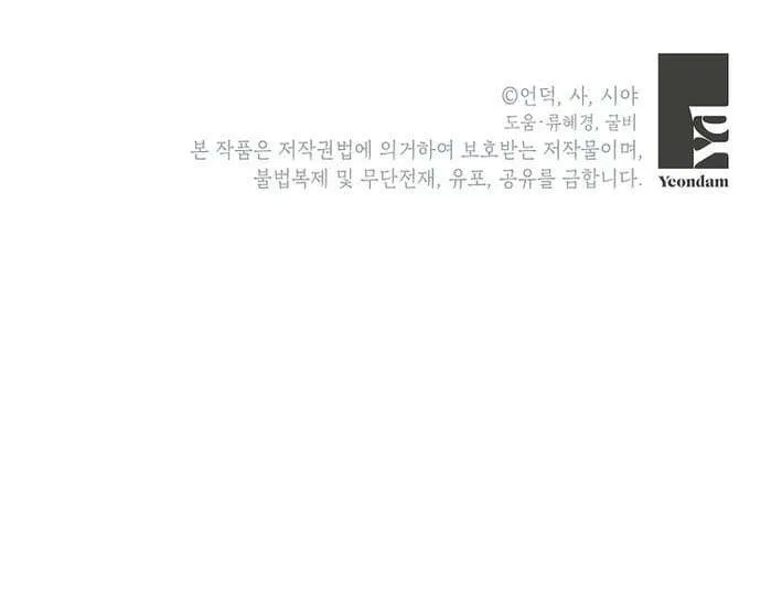 Đoàn Trưởng Kỵ Sĩ Của Nam Phụ Chap 10 - Next Chap 11