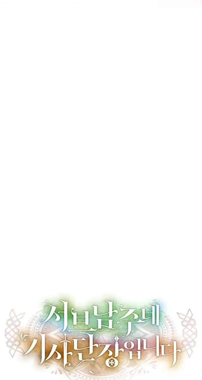 Đoàn Trưởng Kỵ Sĩ Của Nam Phụ Chap 7 - Next Chap 8