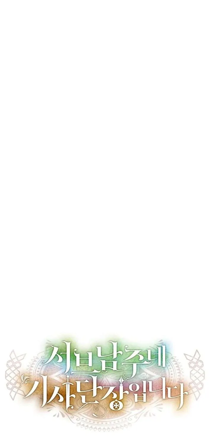 Đoàn Trưởng Kỵ Sĩ Của Nam Phụ Chap 8 - Next Chap 9