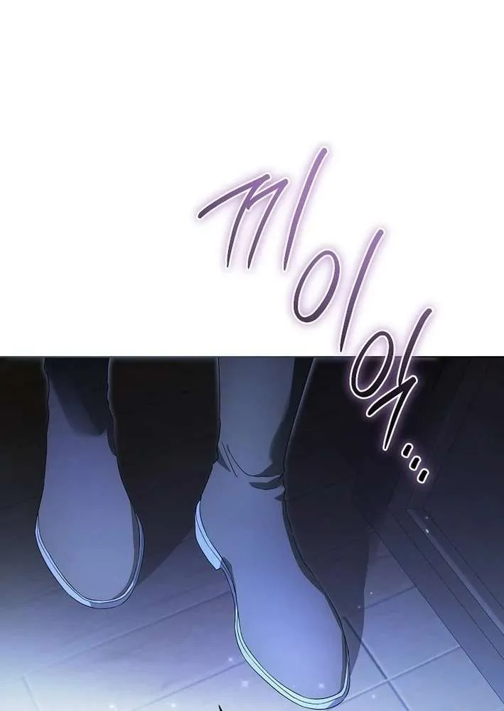 Đoàn Trưởng Kỵ Sĩ Của Nam Phụ Chap 8 - Next Chap 9