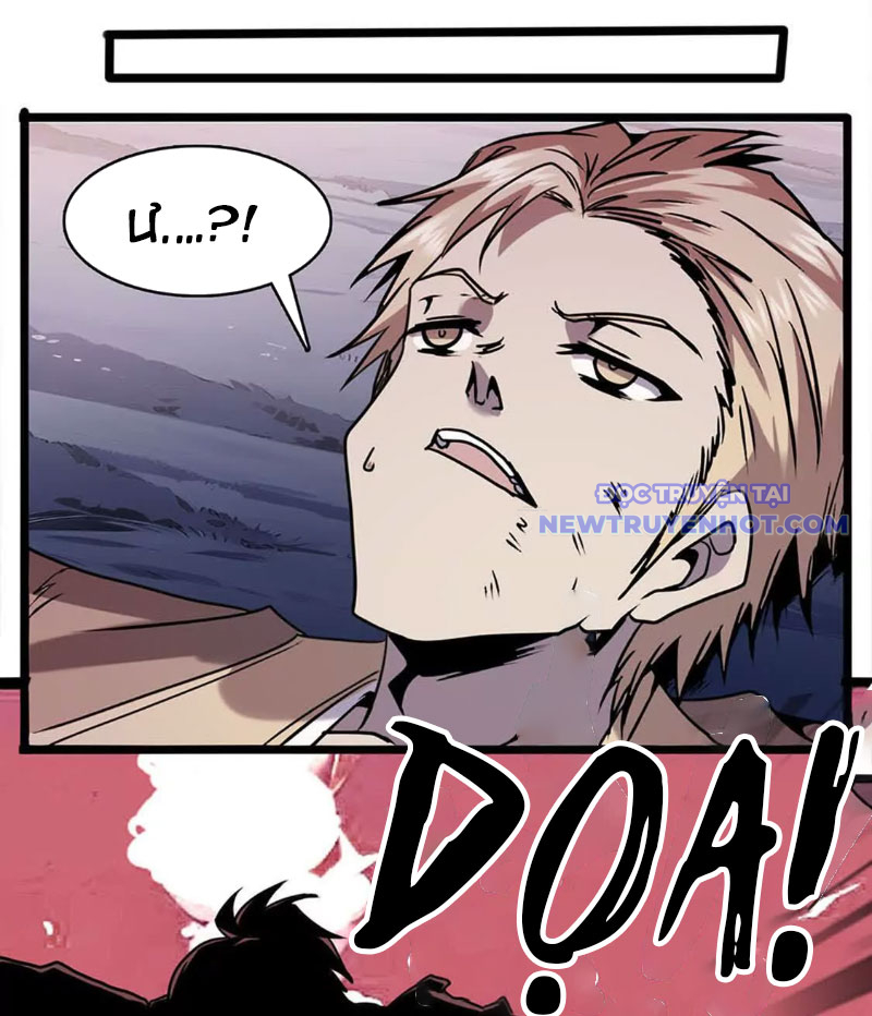 Đoạt Thiên Mệnh Chap 0 - Next Chap 1