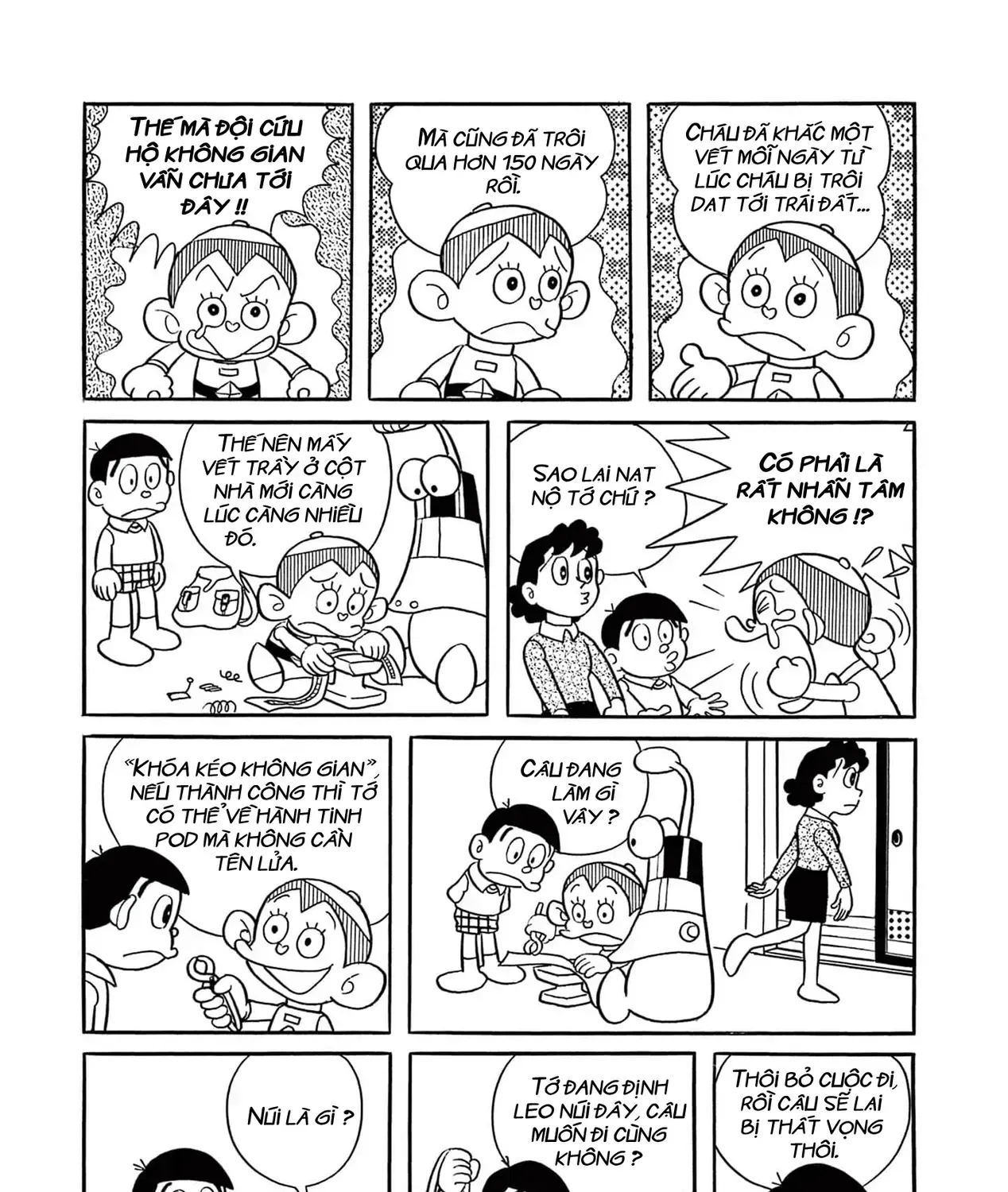 Dobinson Phiêu Lưu Ký Chap 6 - Next Chap 7
