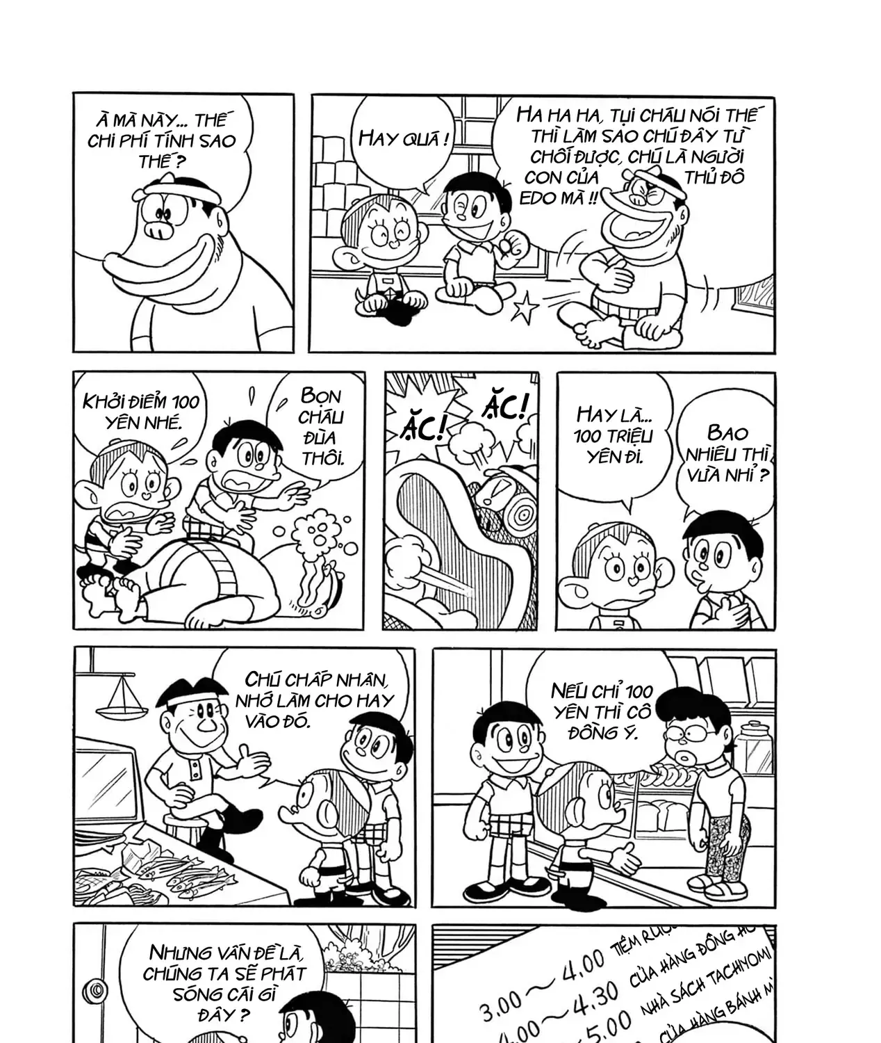 Dobinson Phiêu Lưu Ký Chap 7 - Next Chap 8