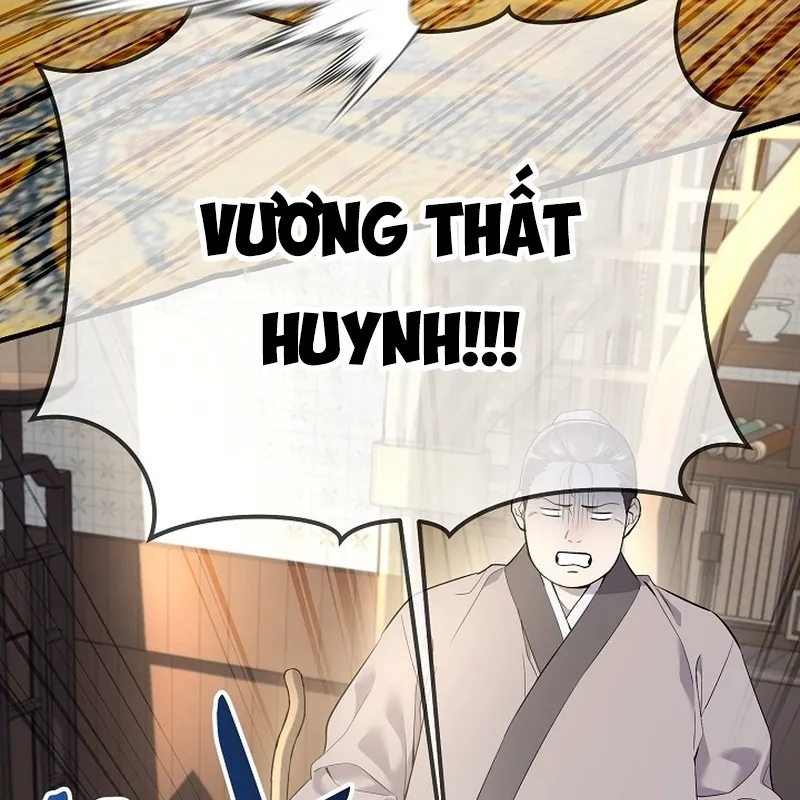 Độc Chiếm Kỳ Duyên Chap 1 - Next Chap 2
