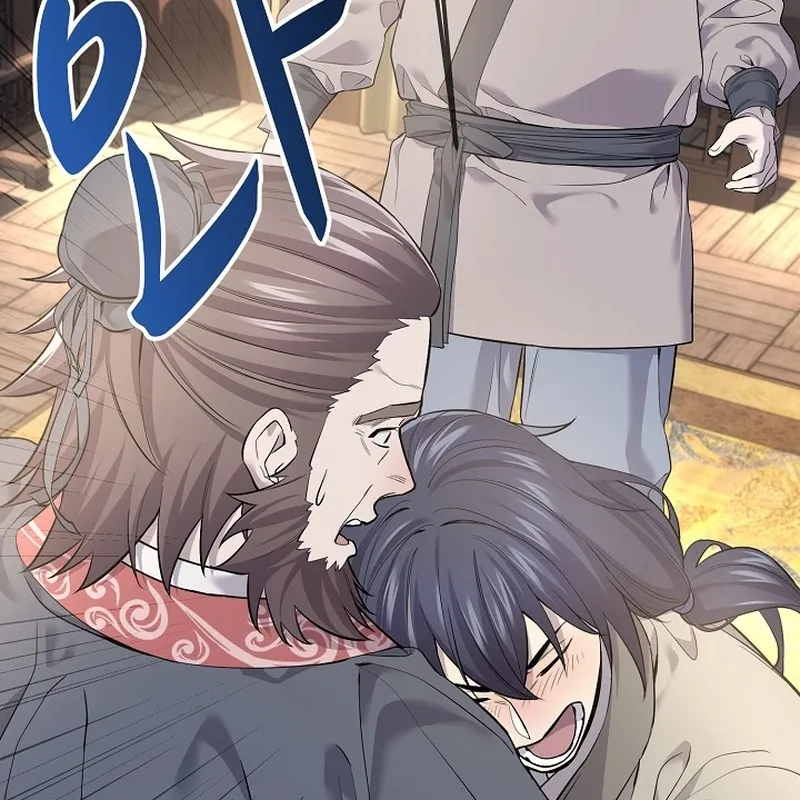 Độc Chiếm Kỳ Duyên Chap 1 - Next Chap 2